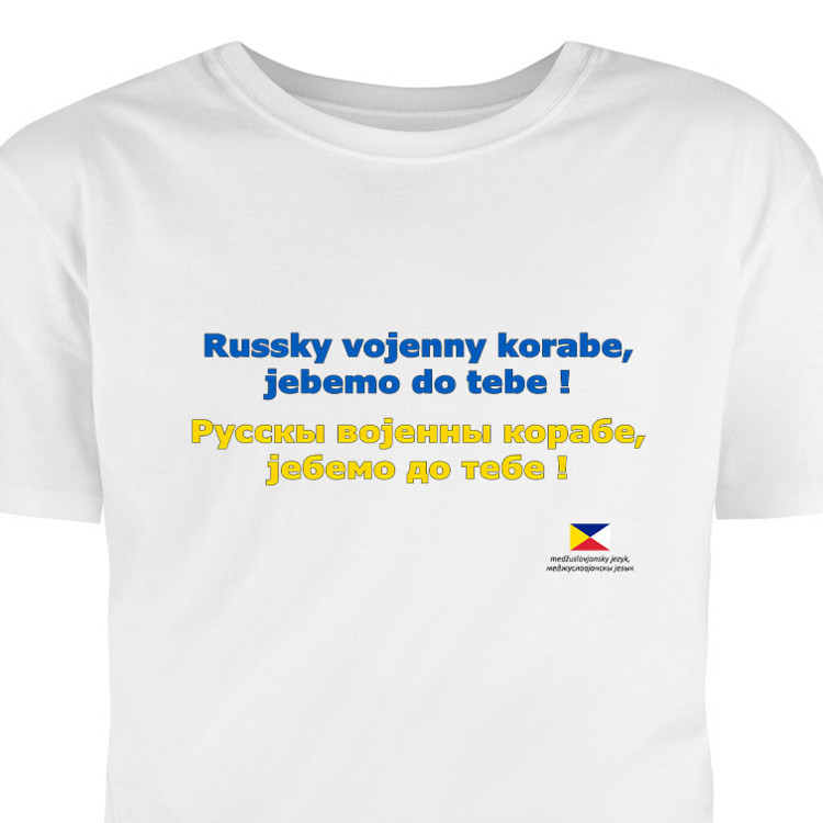 Tričko s potiskem na podporu Ukrajiny: Ruská válečná lodi, jdi do pr...e v Mezislovanštině