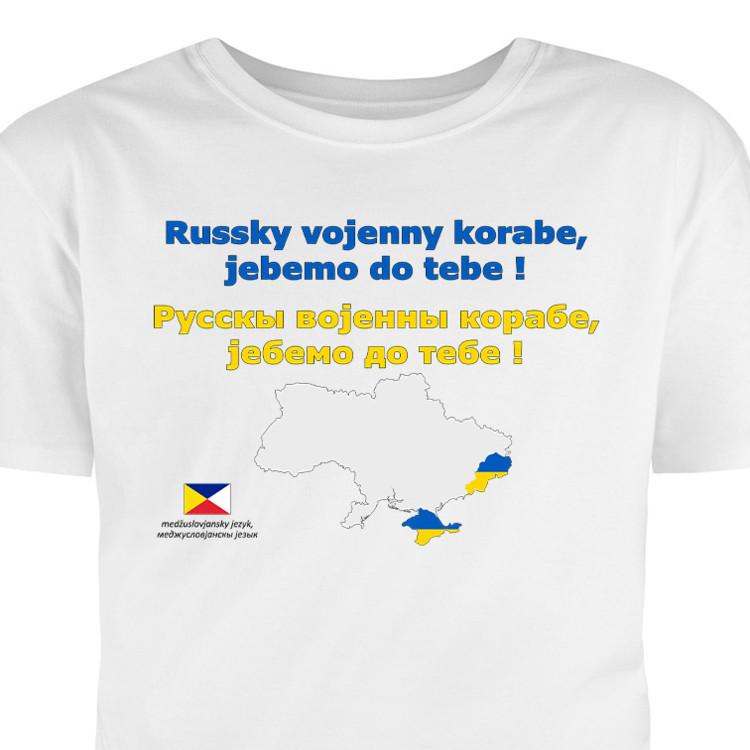 Tričko s potiskem na podporu Ukrajiny: Ruská válečná lodi, jdi do pr...e v Mezislovanštině III